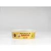 Şekeri %50 Azaltılmış İnek Höşmerim 600 Gr